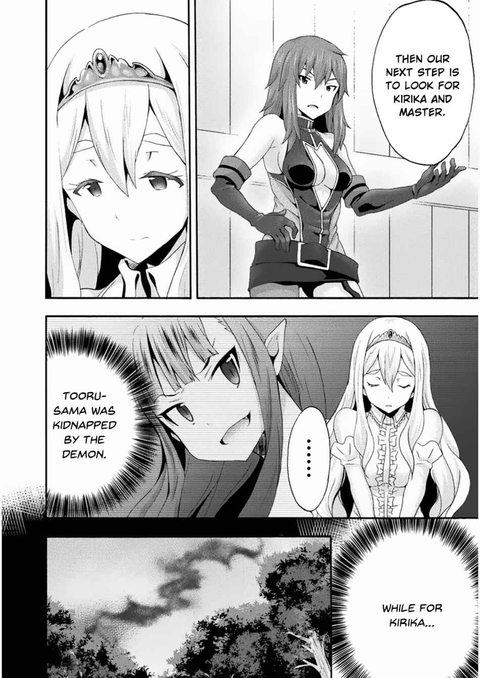 Chapter 22 - Page 3