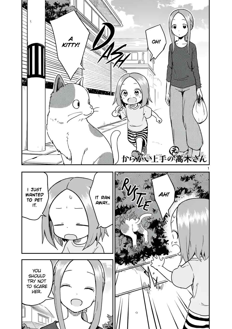 Chapter 245 - Page 1