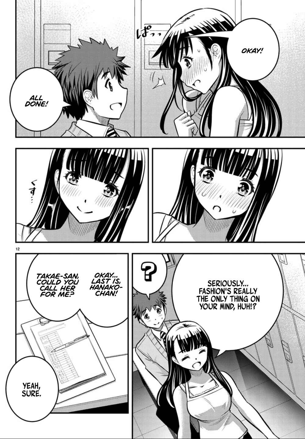 Chapter 35 - Page 13