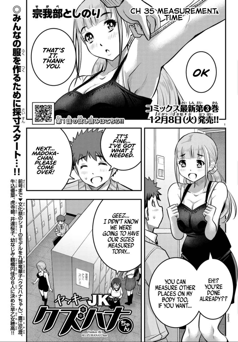 Chapter 35 - Page 3