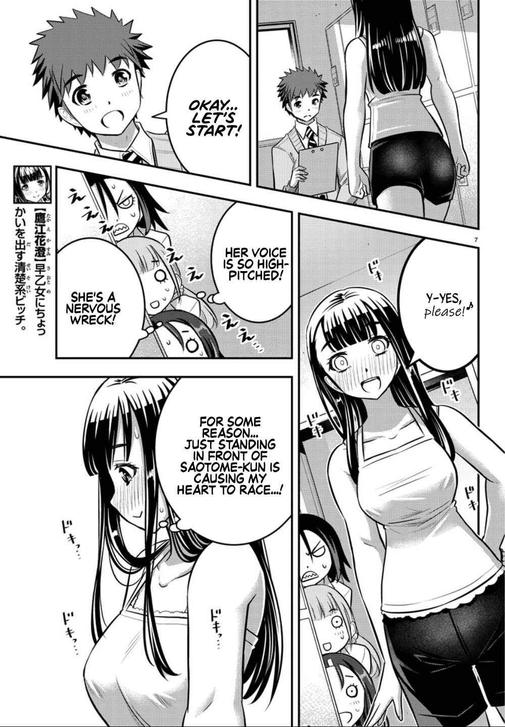 Chapter 35 - Page 8