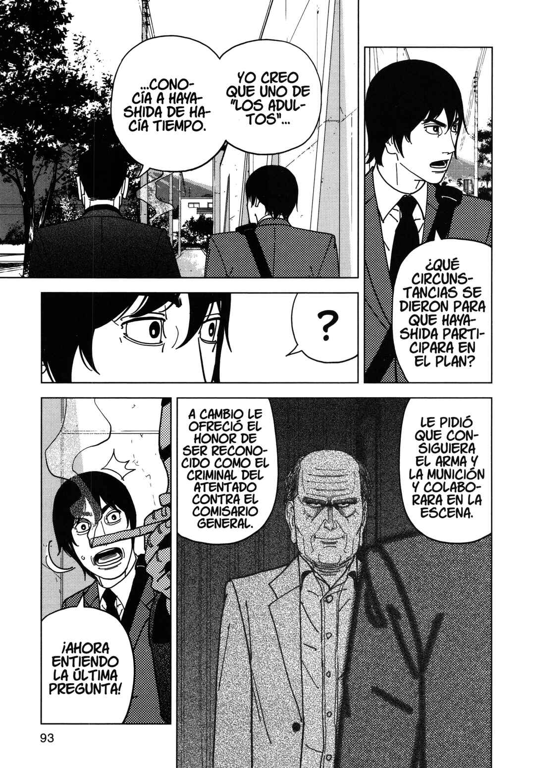 Chapter 80 - Page 17