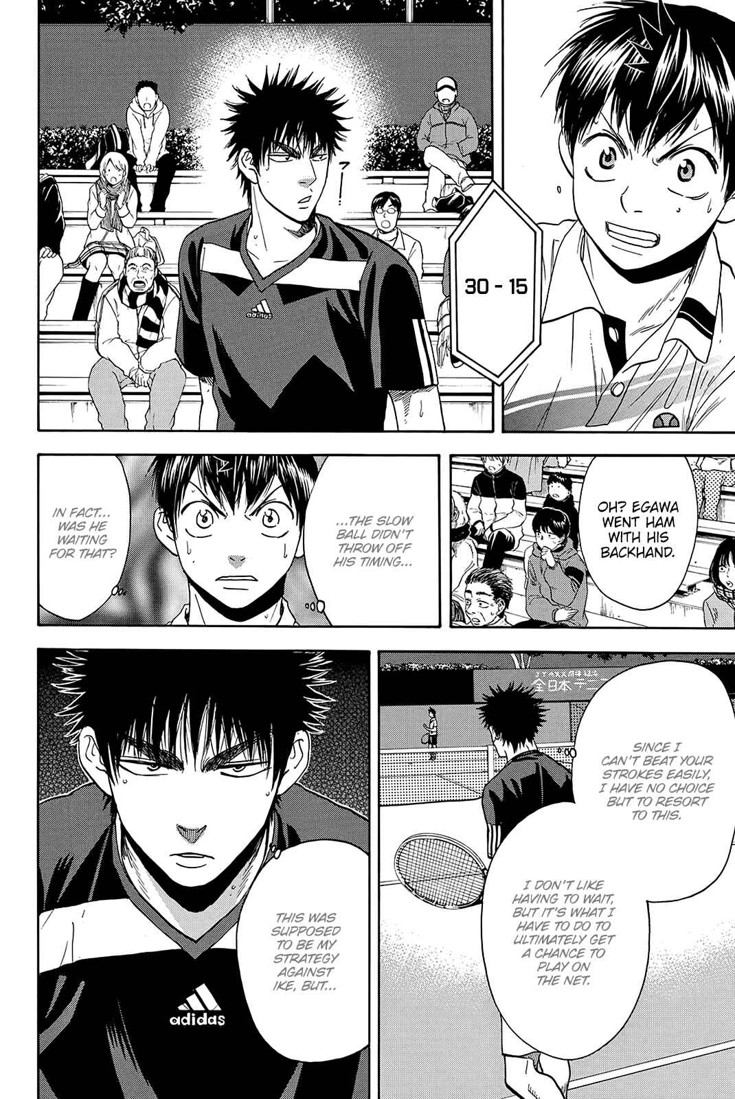 Chapter 323 - Page 15