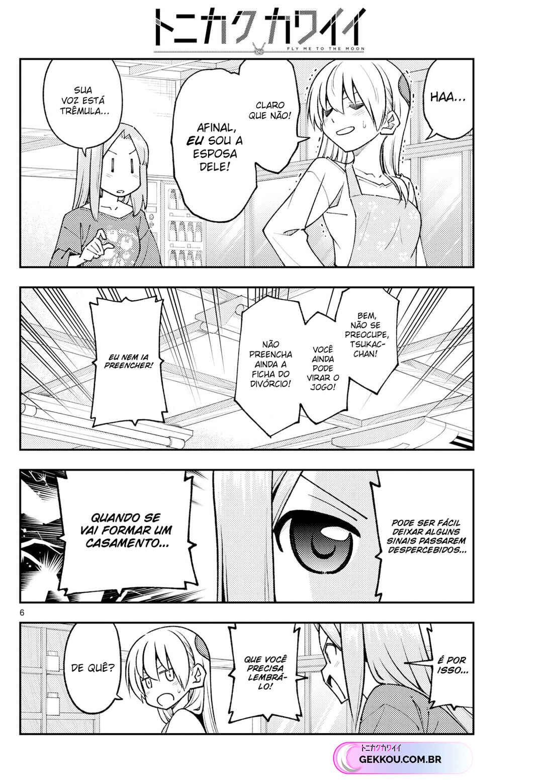 Chapter 244 - Page 7