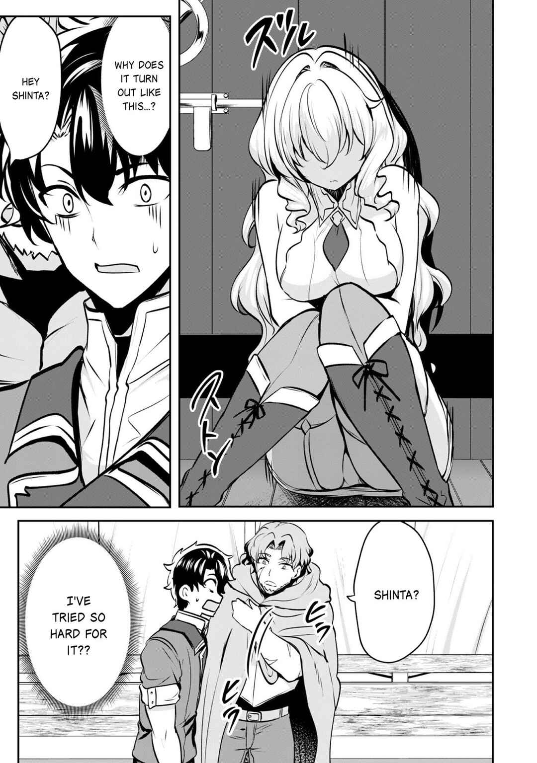 Chapter 17.2 - Page 21