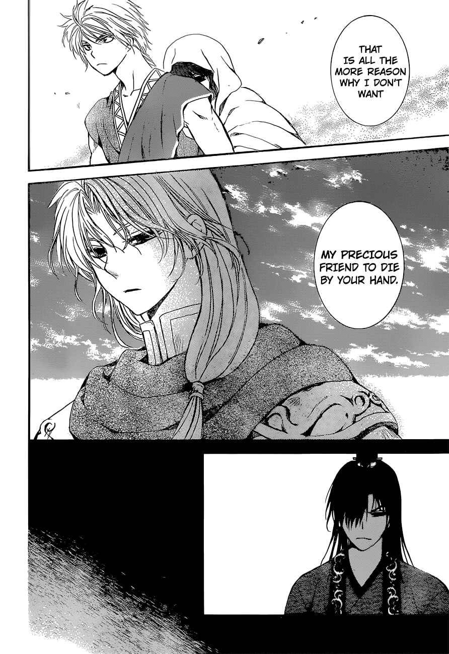 Chapter 141 - Page 24