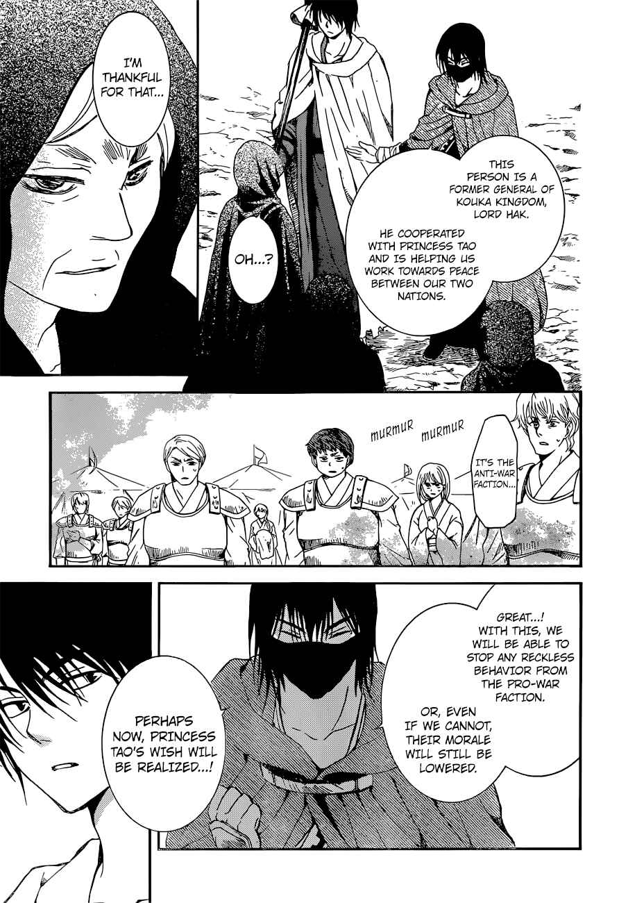 Chapter 141 - Page 29