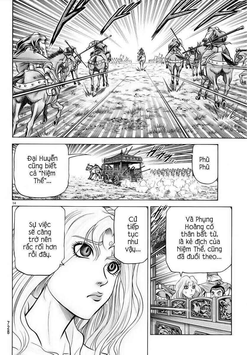 Chapter 251 - Page 14