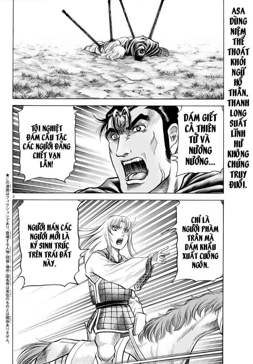 Chapter 251 - Page 2