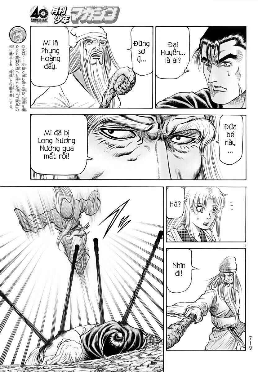 Chapter 251 - Page 5