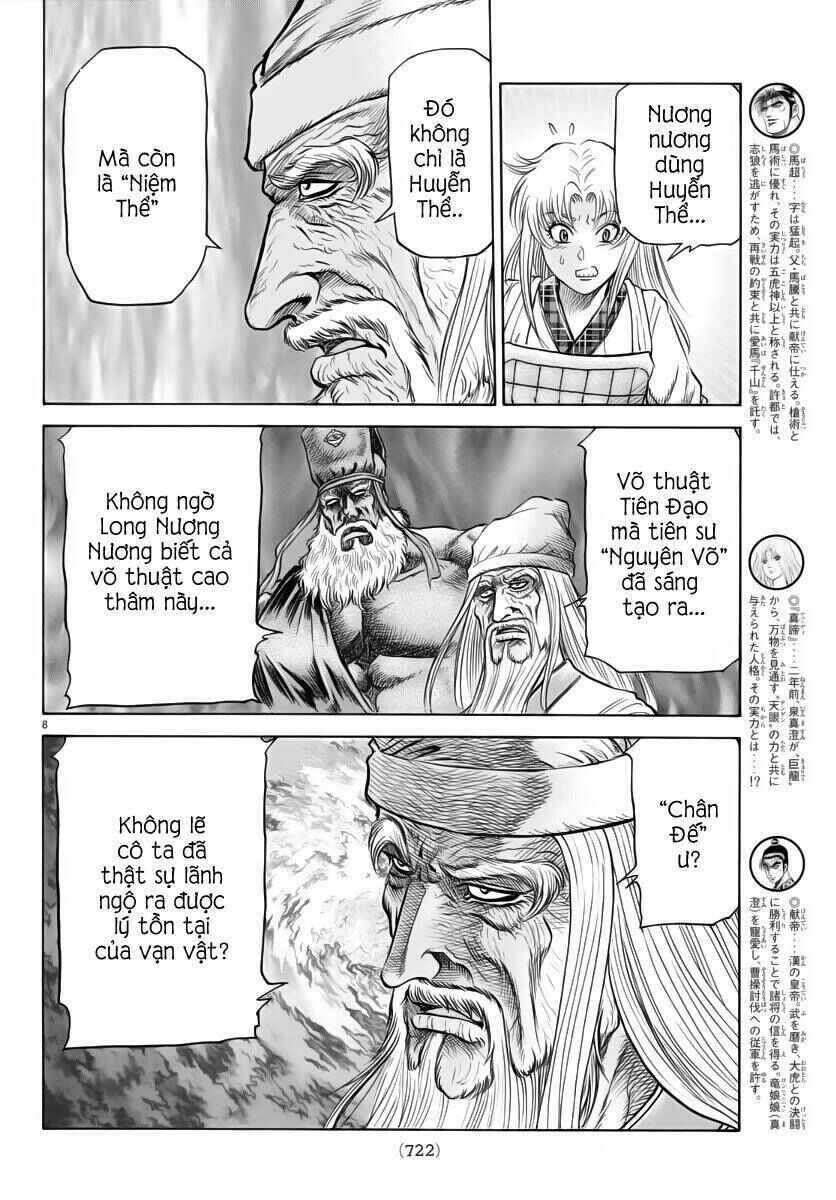 Chapter 251 - Page 8