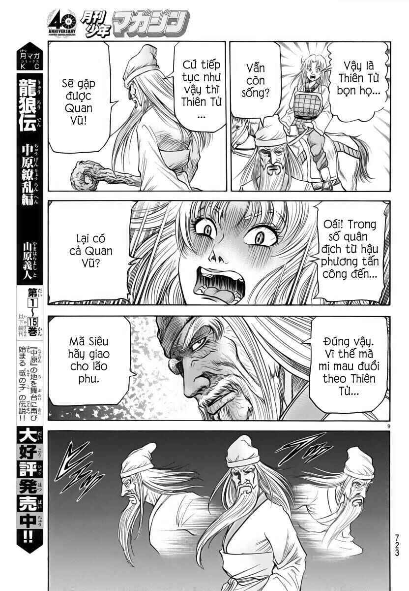 Chapter 251 - Page 9