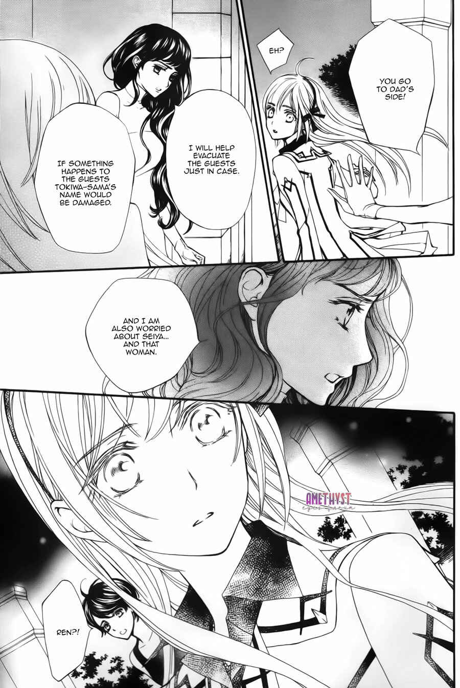 Chapter 21 - Page 21