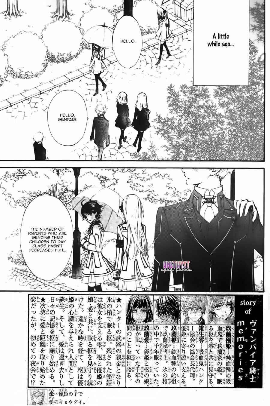 Chapter 21 - Page 3