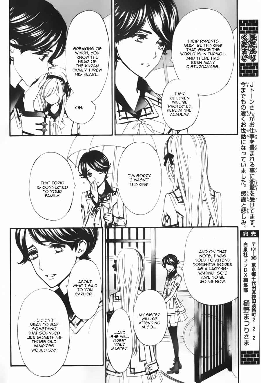 Chapter 21 - Page 4