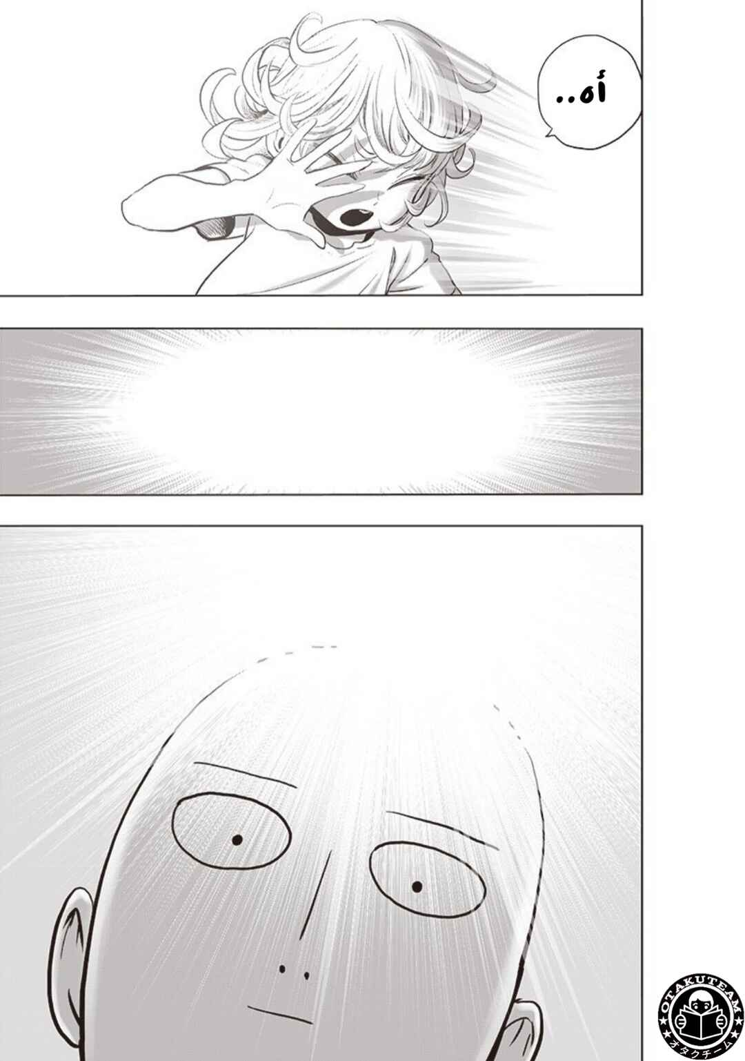 Chapter 182 - Page 23