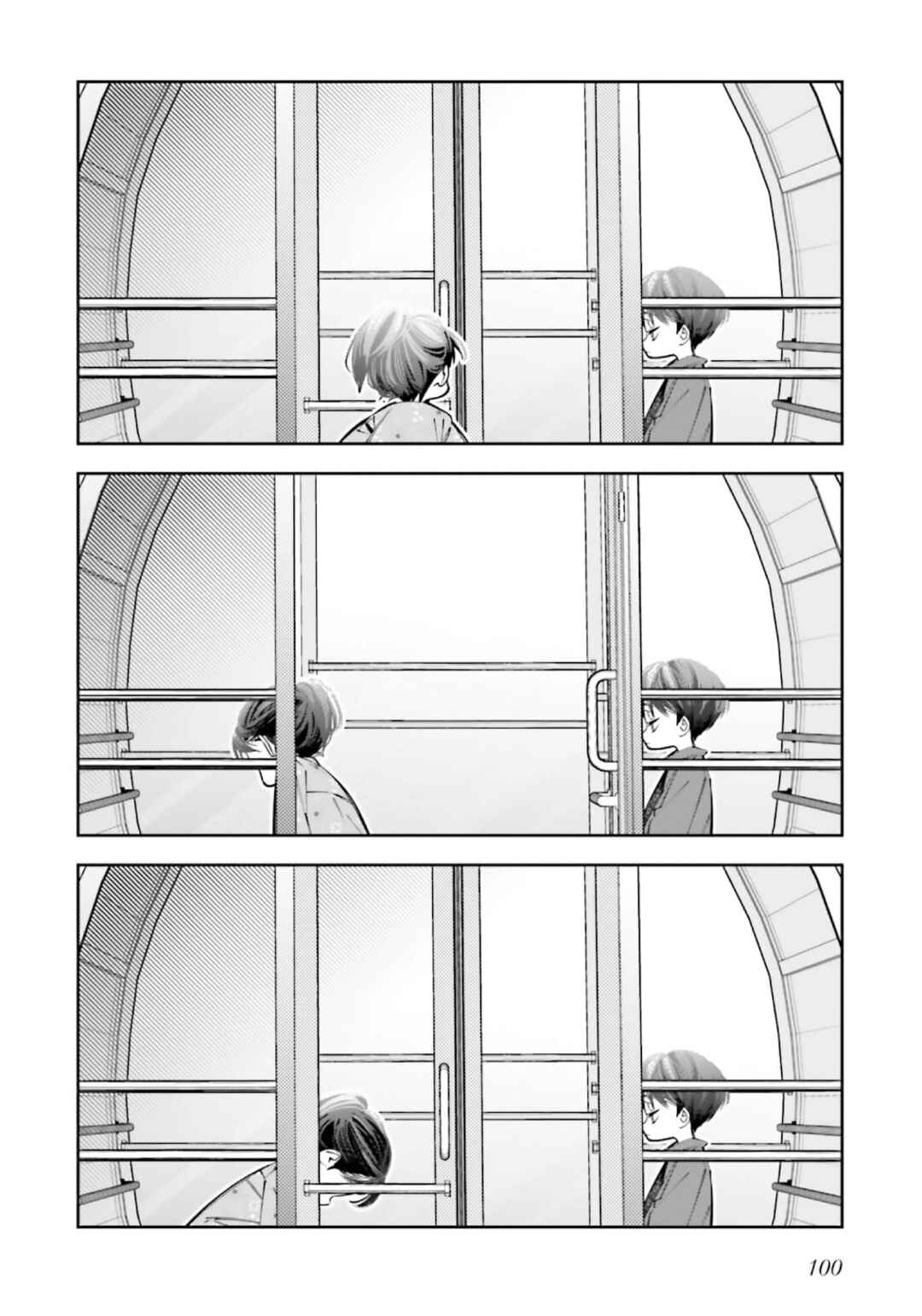 Chapter 20.5 - Page 3