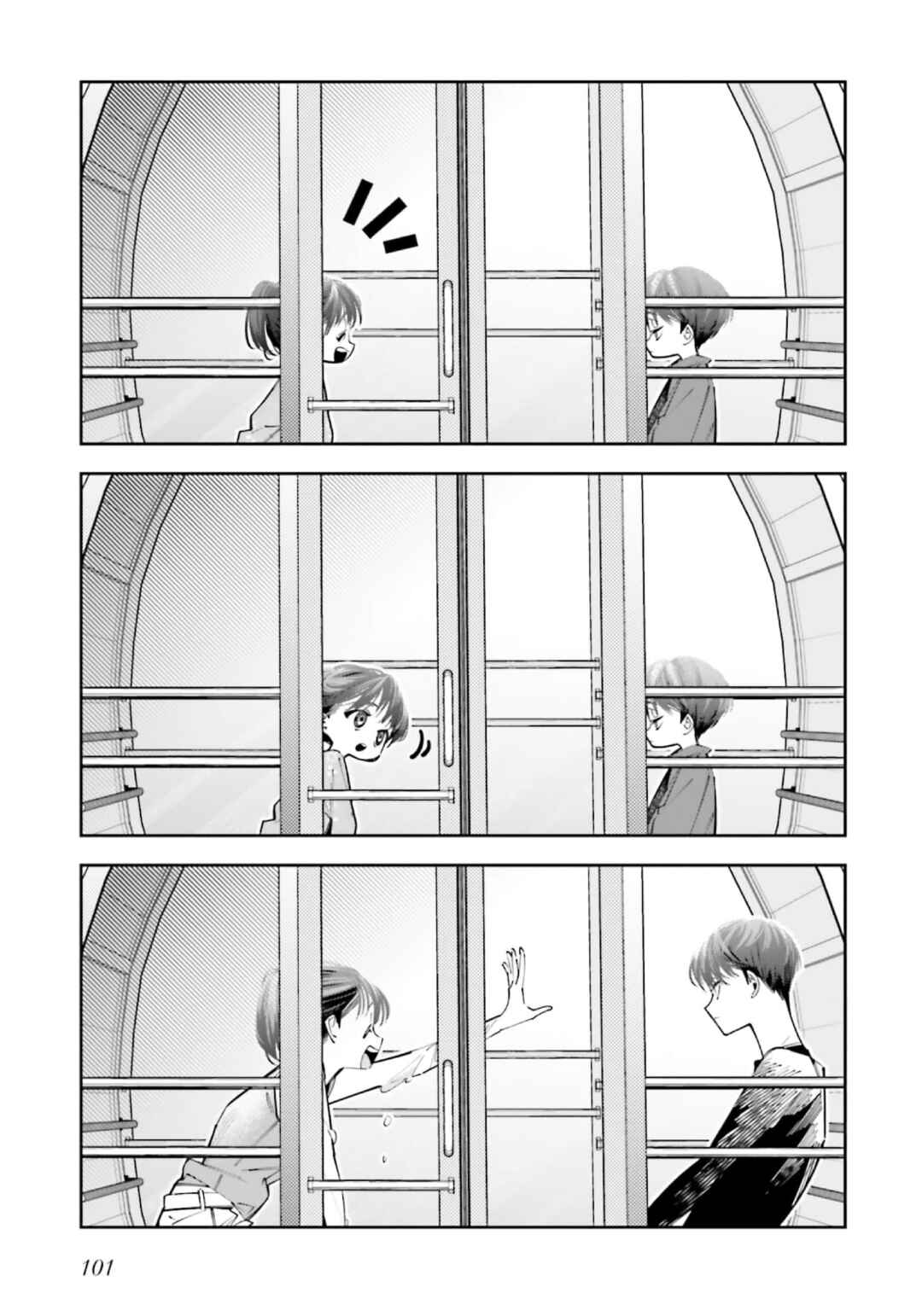 Chapter 20.5 - Page 4