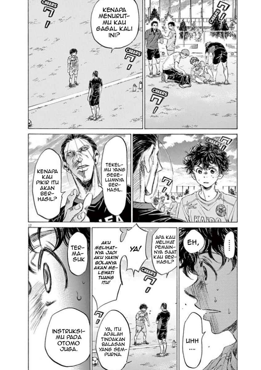 Chapter 78 - Page 14