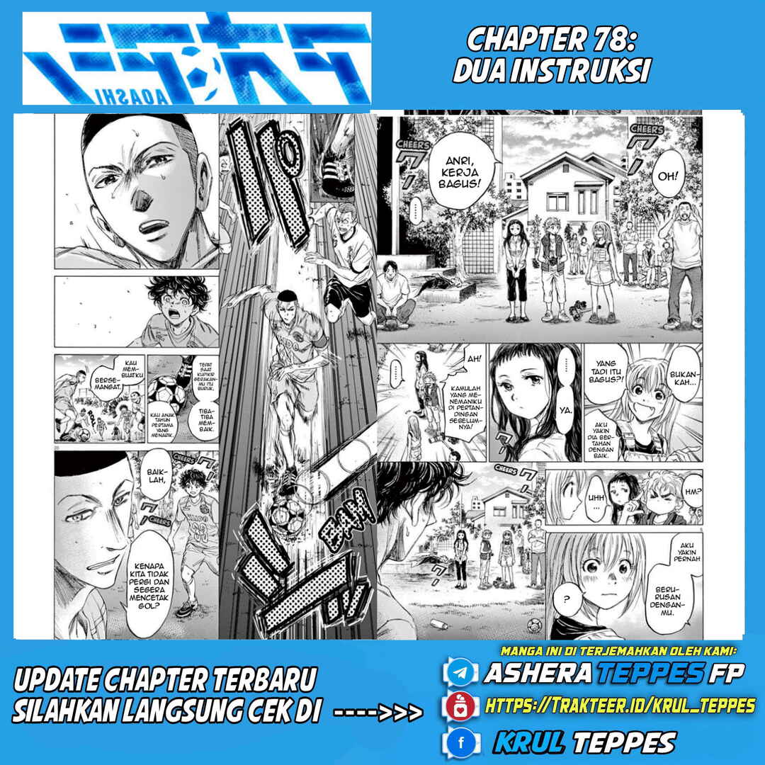 Chapter 78 - Page 2