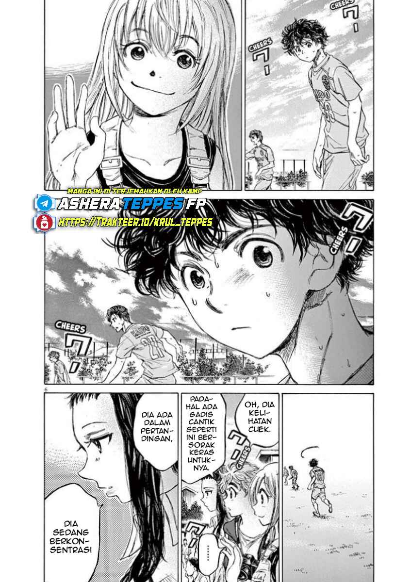 Chapter 78 - Page 7