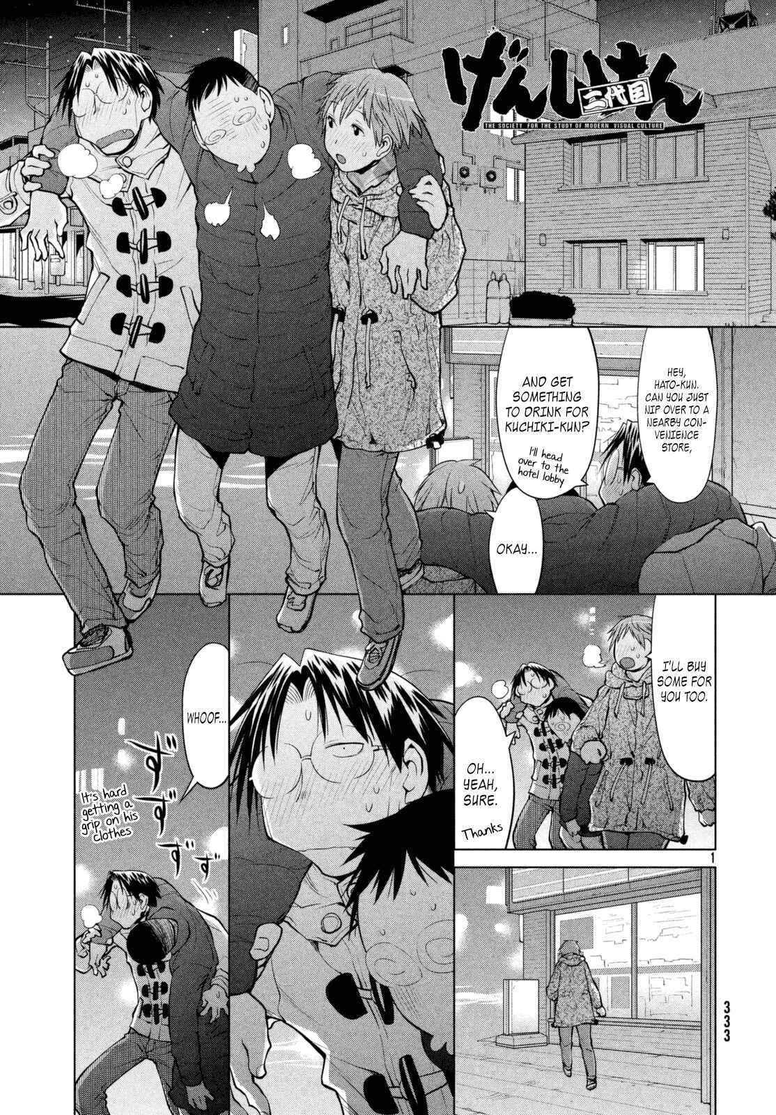Chapter 110 - Page 1