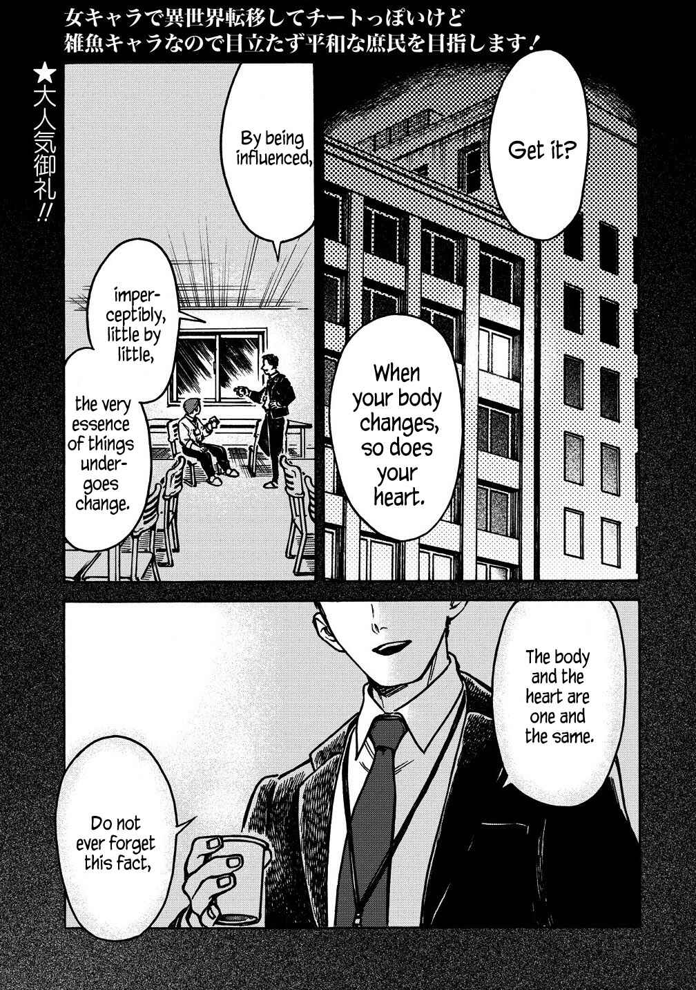 Chapter 3.1 - Page 1