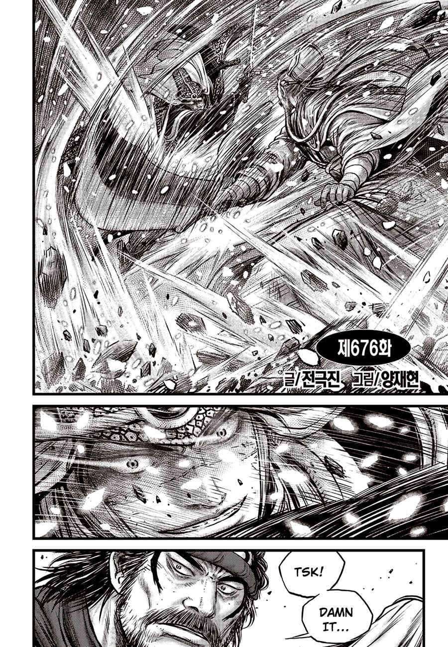 Chapter 676 - Page 2