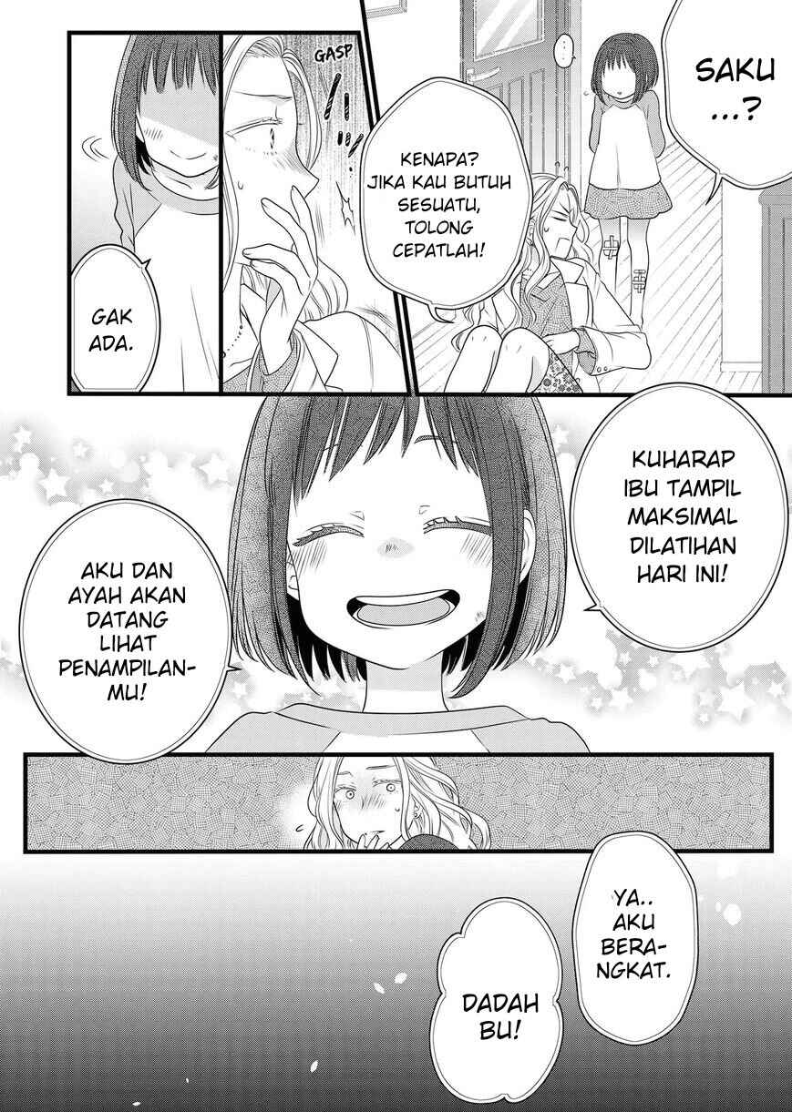 Chapter 84 - Page 16