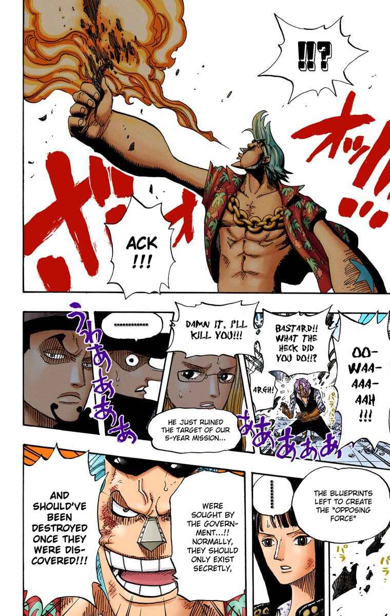Chapter 399 - Page 12