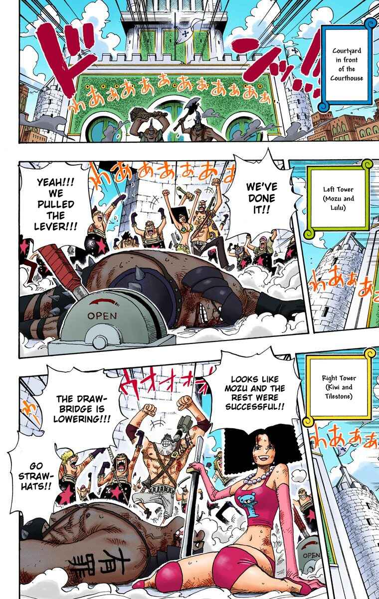 Chapter 399 - Page 4