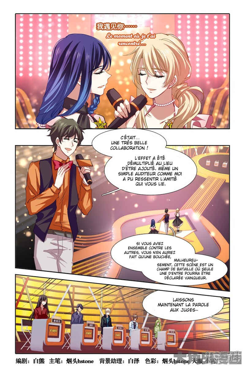 Chapter 115 - Page 2