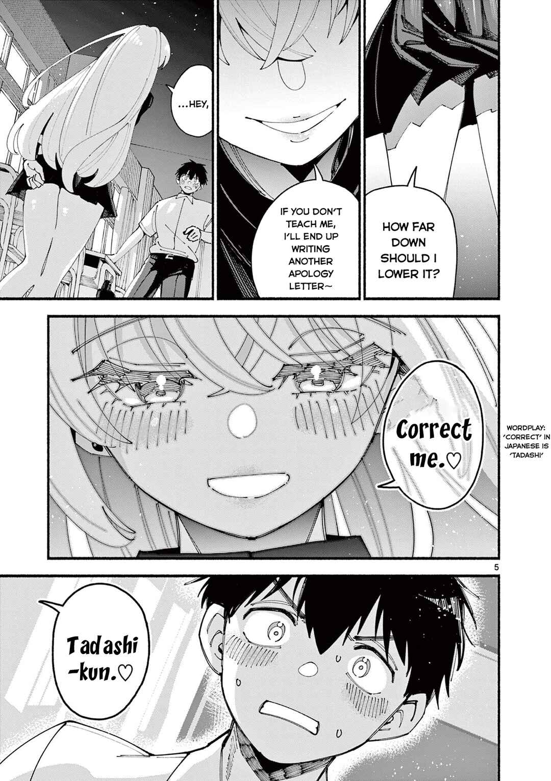 Chapter ? - Page 7