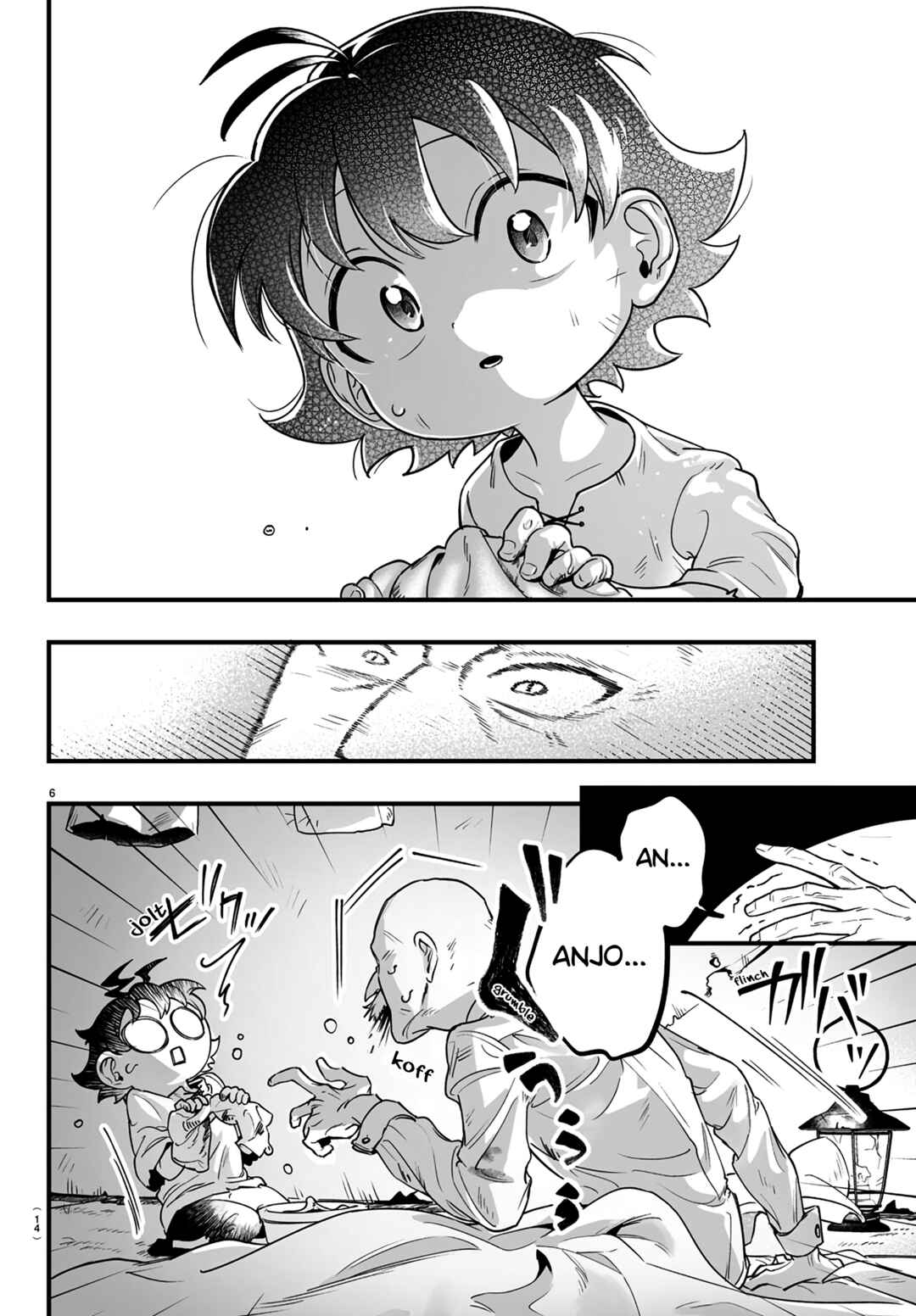 Chapter 1 - Page 12