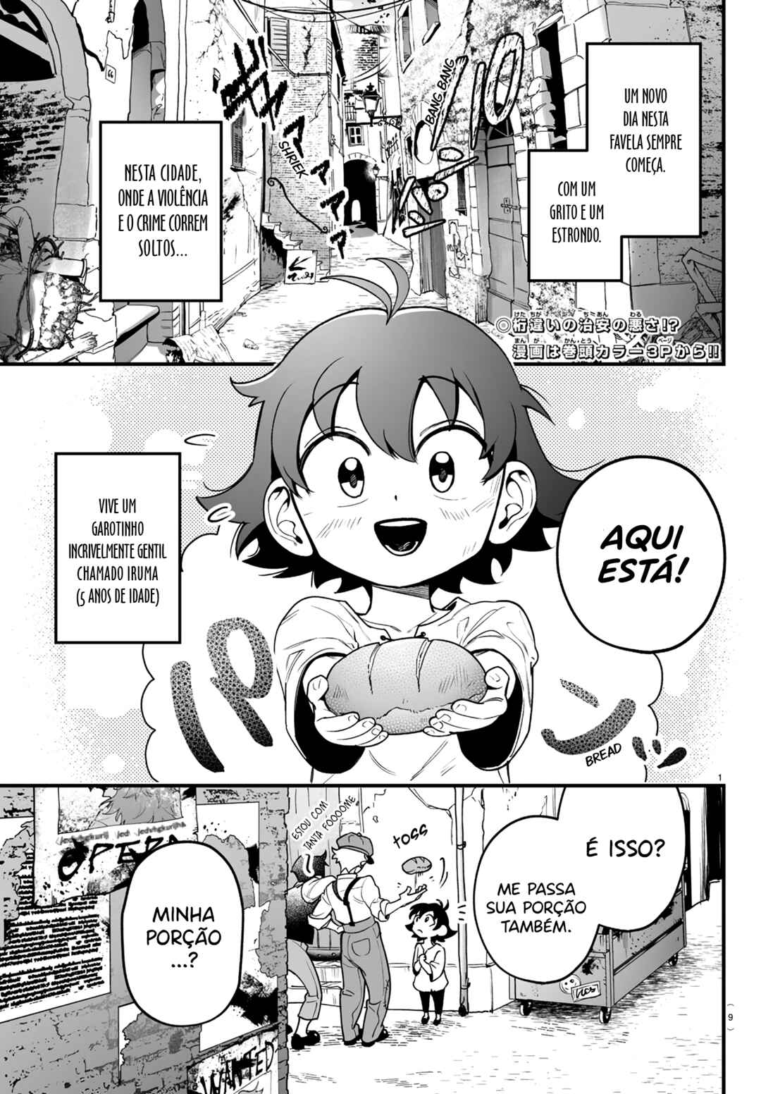 Chapter 1 - Page 7