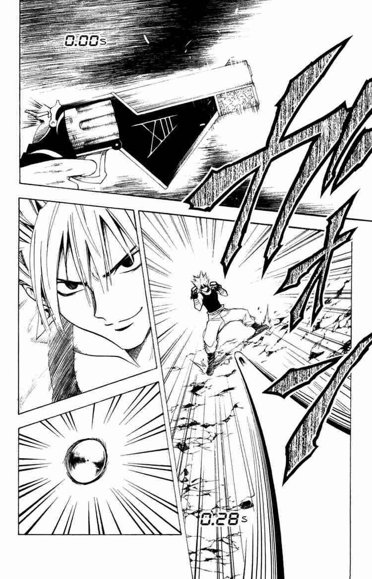 Chapter 122 - Page 14