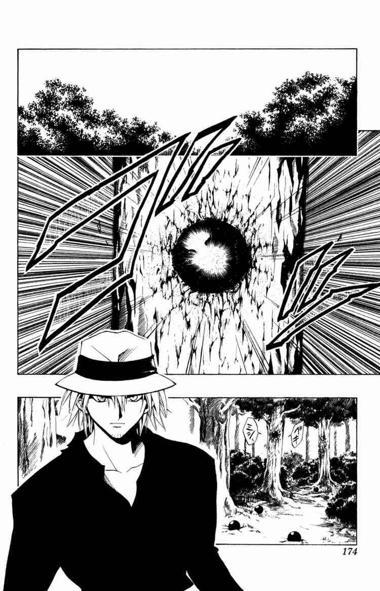 Chapter 122 - Page 6