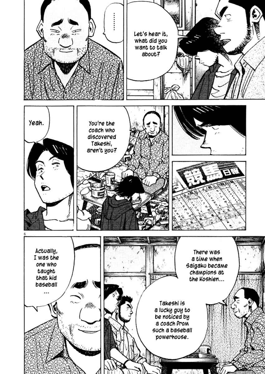 Chapter 25 - Page 6