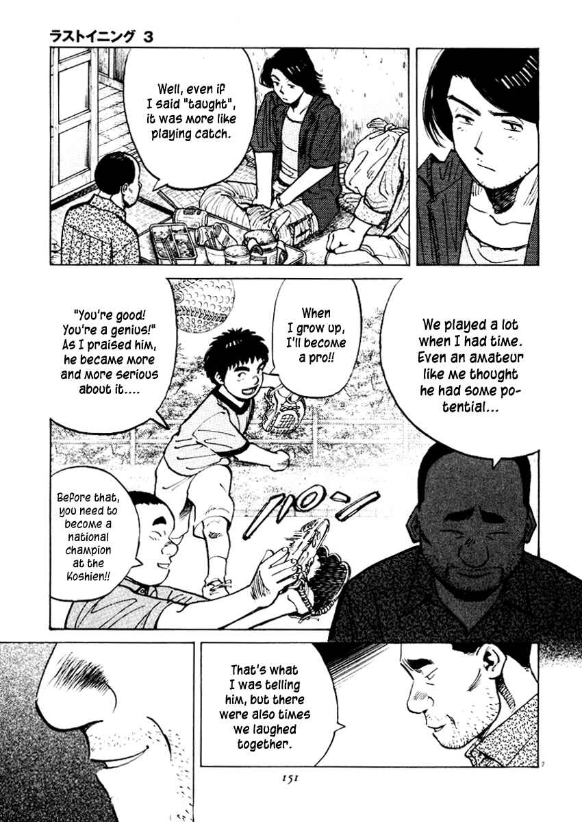Chapter 25 - Page 7
