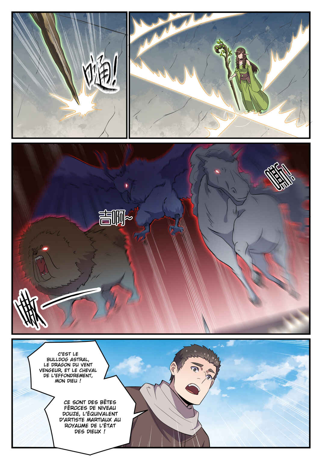 Chapter 663 - Page 15