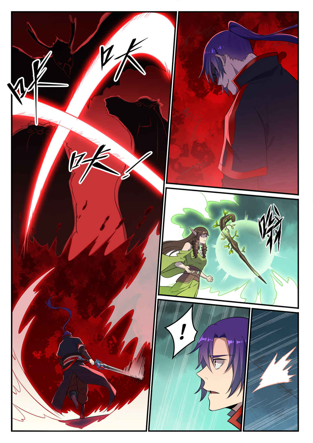 Chapter 663 - Page 16