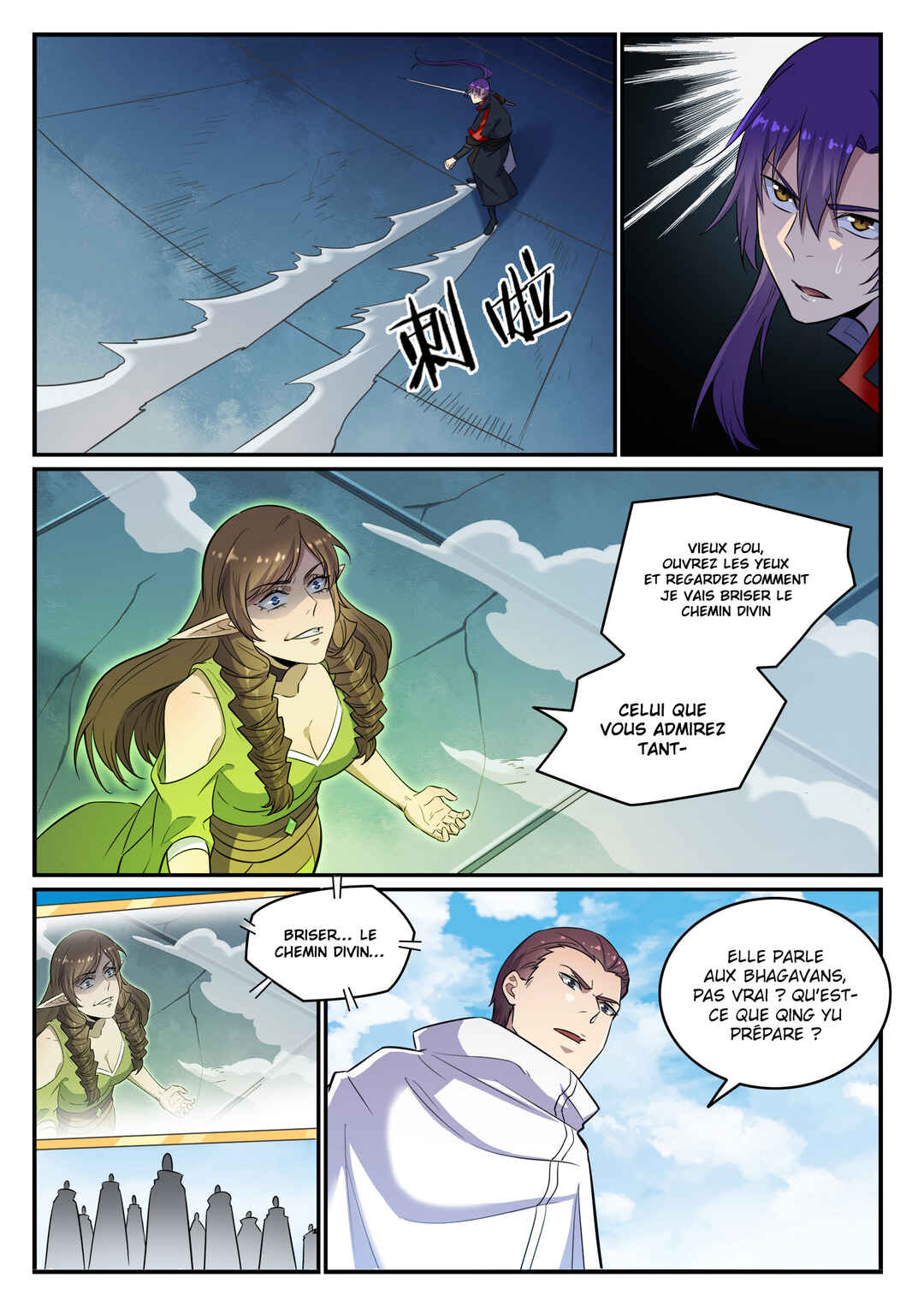 Chapter 663 - Page 17