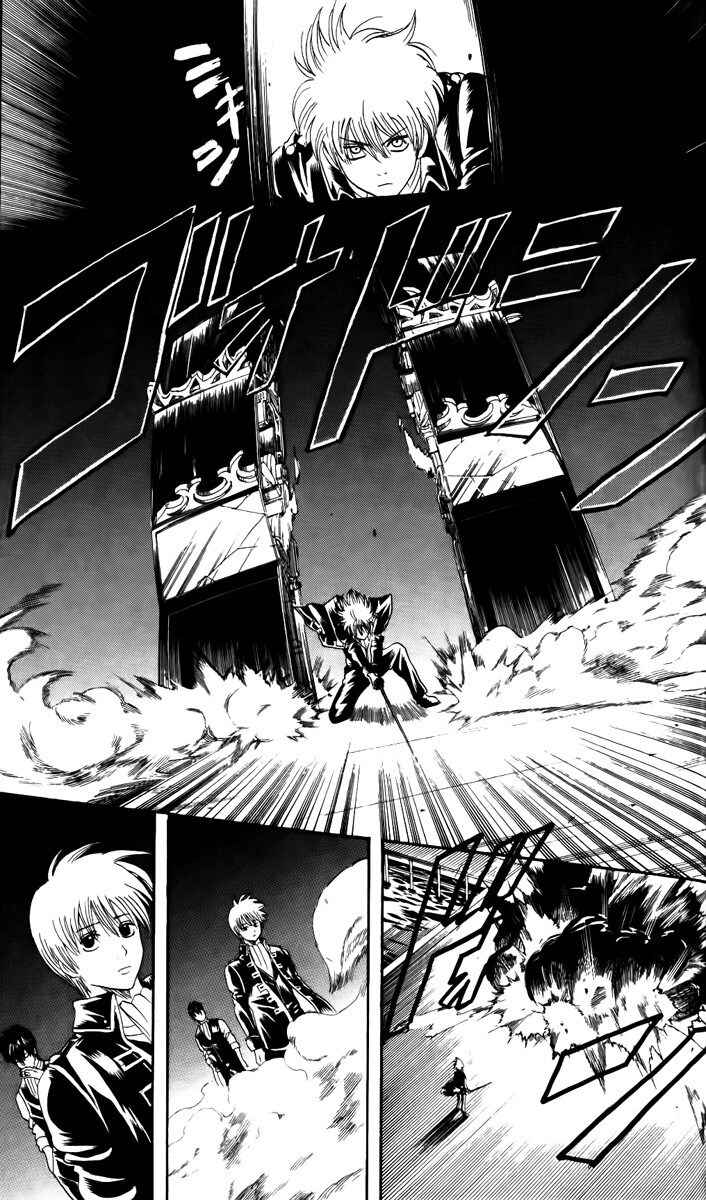 Chapter 132 - Page 17