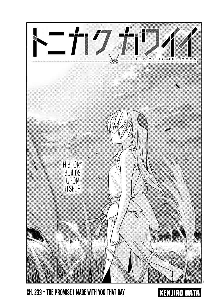 Chapter 233 - Page 1