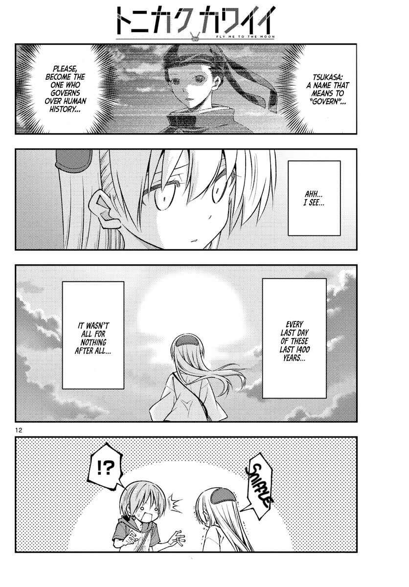 Chapter 233 - Page 12
