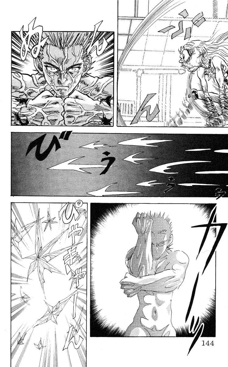 Chapter 6 - Page 4