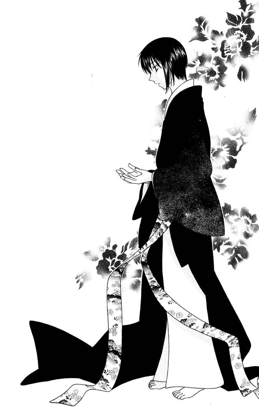 Chapter 87 - Page 3