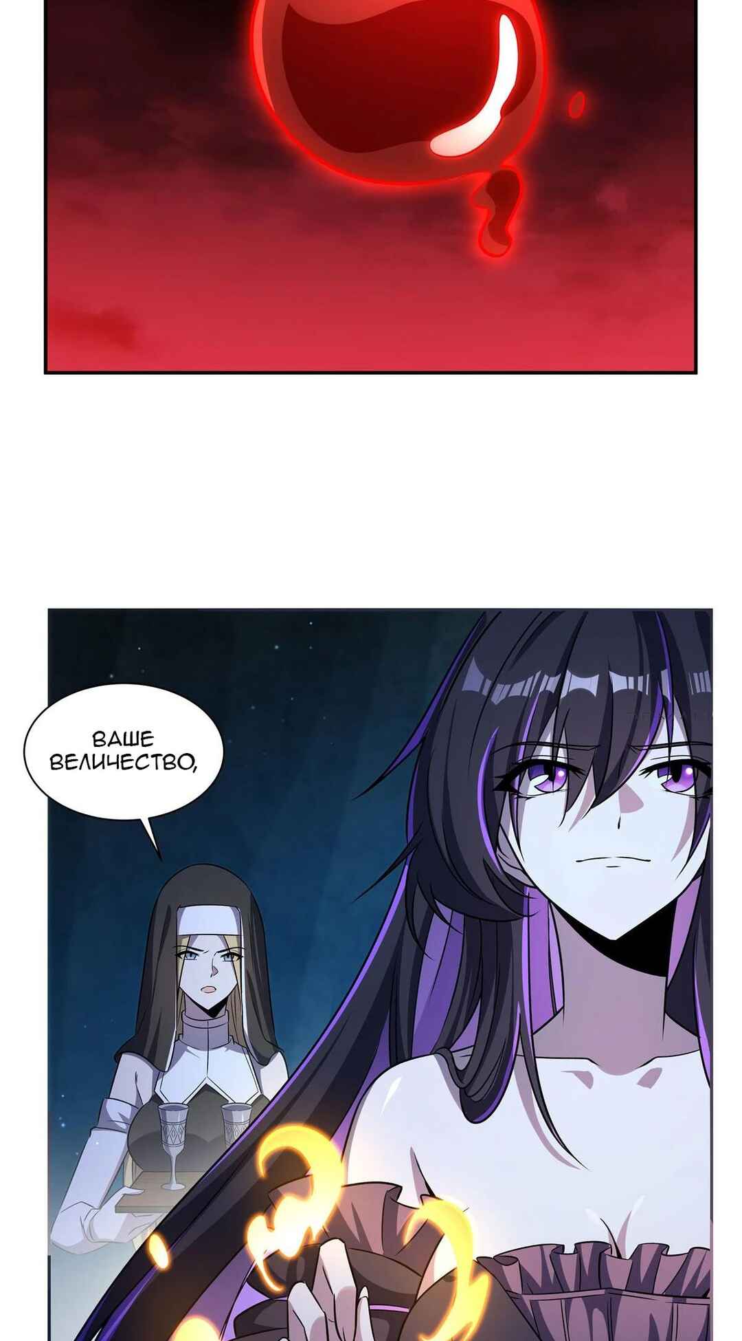 Chapter 315 - Page 32
