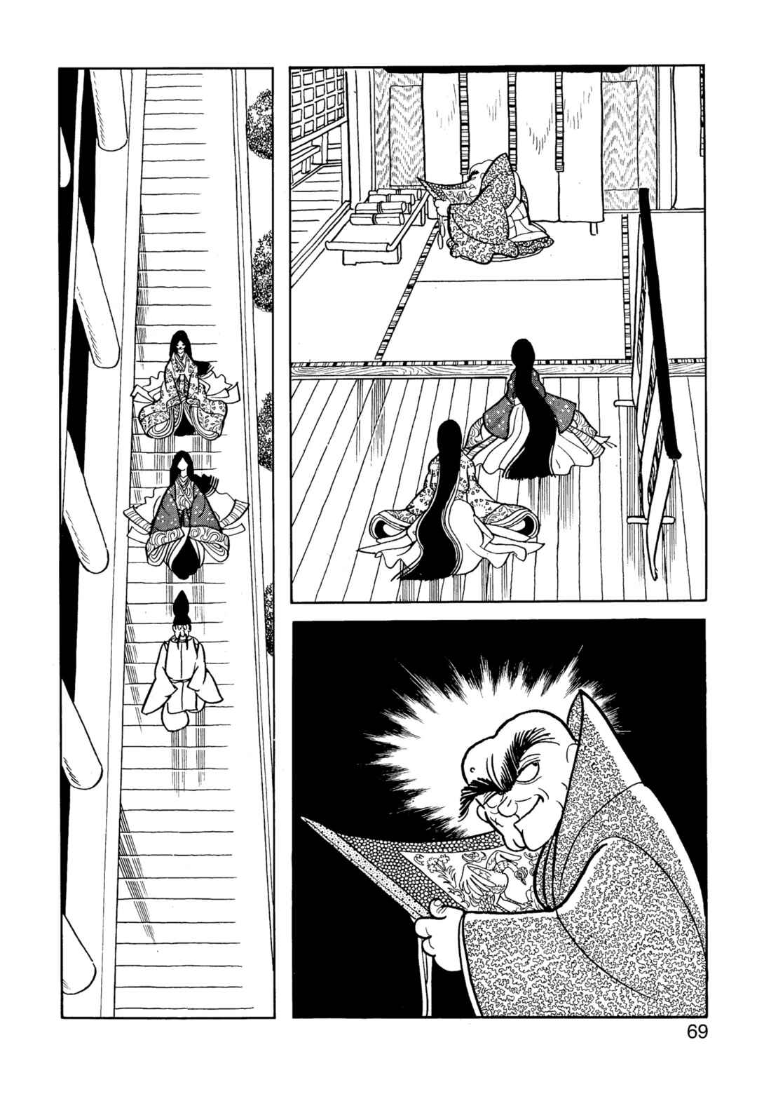 Chapter 9.1 - Page 70