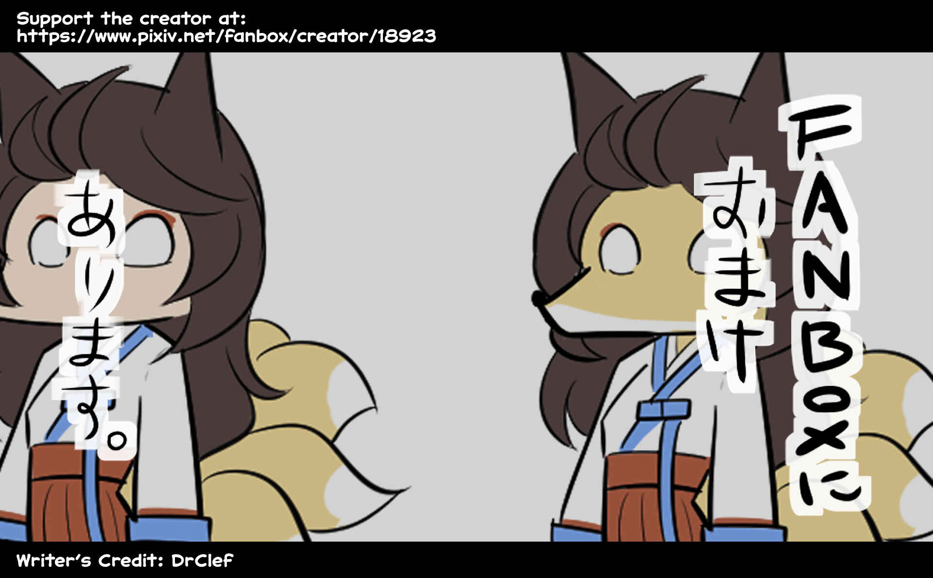Chapter 139 - Page 6